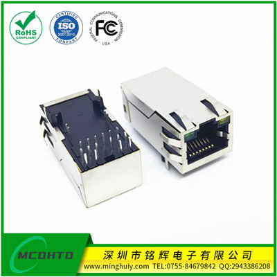 长度1.3英寸RJ45Jack 集成1000BASE千兆滤波器POE供电功能 带灯\无灯带弹片