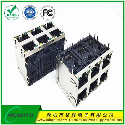 2*3-RJ45Jack-左黄右绿-正弹片8P8C