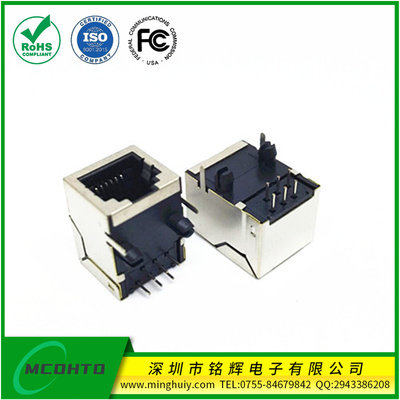 RJ12插座-6p6c 带屏蔽外壳 L=18MM