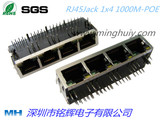 1x4 Gigabit Filter Function RJ45Jack with light shrapnel