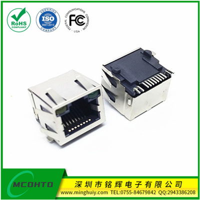 RJ45插座-SMT8p8c-屏蔽带灯带弹片\无弹片