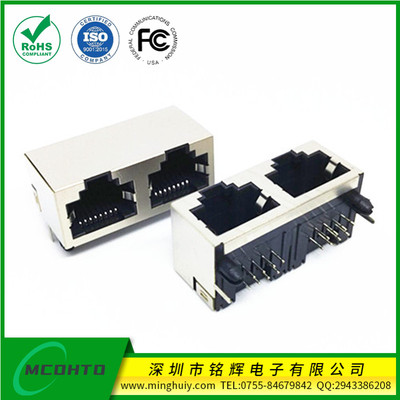 1*2-RJ45屏蔽插座-8p8c无灯无弹片-卡口朝上
