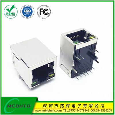 90度插板 RJ45插座-内置百兆变压器-带灯带弹片\无弹片
