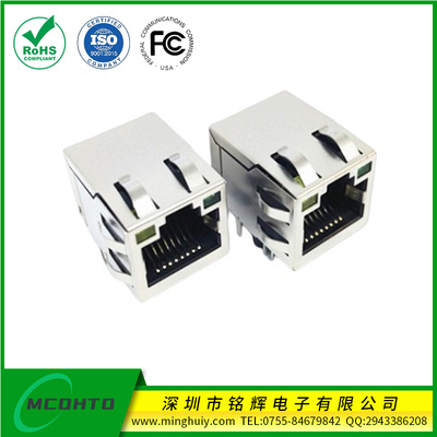 反口 RJ45Jack 集成100BASE百兆变压器 带POE功能 卡口朝上 带灯带弹片 长度21.3mm