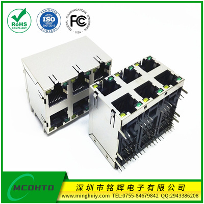 2*3-RJ45Jack 左黄右绿8P8C正弹片 高度27.5MM无滤波器