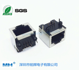 单口无灯无弹片RJ45Jack 8P8C 小尺寸