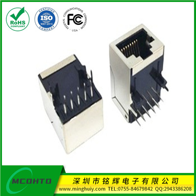 RJ45Jack集成百兆变压器POE供电功能 屏蔽无灯无弹片 长度21.3mm