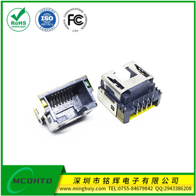 沉板超薄RJ45插座 总高度9.8mm 屏蔽带LED 左黄右绿