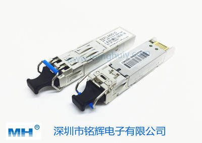 SFP-1.25G-Bidi-LC-1310-40KM光模块