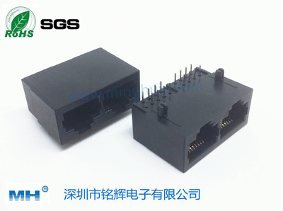 1*2卧式全塑 RJ45Jack 10P8C 长度21MM