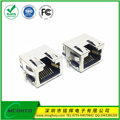 RJ45插座-沉板式8p8c-屏蔽无灯\带灯带弹片 小体积母座