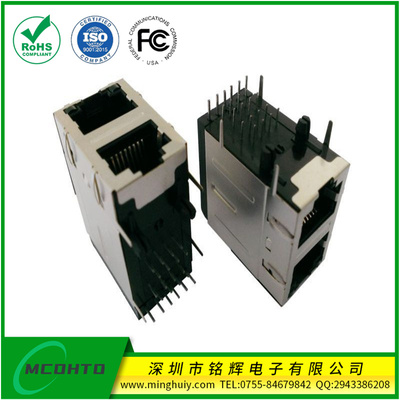 双层2*1 RJ45Jack 集成1000M千兆变压器 带灯无弹片 竖排脚