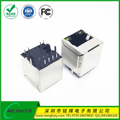 立式180度RJ45连接器 带灯\无灯 集成百兆滤波器