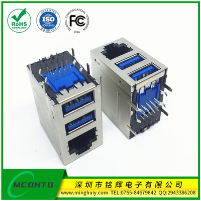 双层USB3.0+RJ45插座 无灯 不带变压器