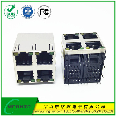 2*2-RJ45插座 四口屏蔽带灯反弹片 8P8C 小尺寸H=25.4mm 左黄右绿