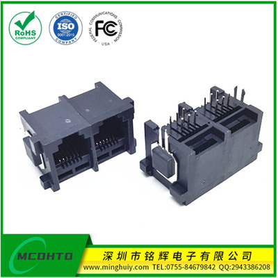 全塑180度RJ45插座8P8C-1X2带铁脚