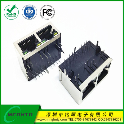 1*2 RJ45Jack 集成滤波器POE功能 带灯带弹 片\无弹片 左黄右绿