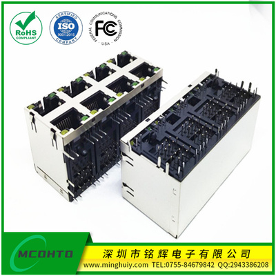 双层2*4 左黄右绿正弹片 8P8C高度27.5MM大尺寸 环保ROHS