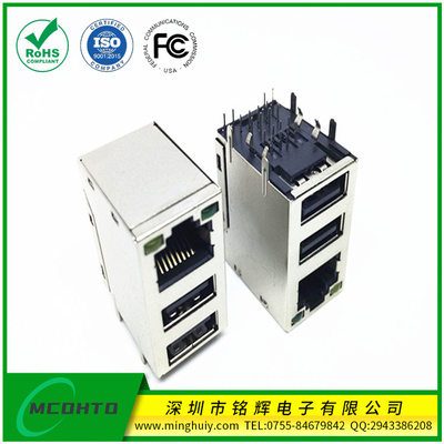 双层USB2.0+RJ45插座 集成1000M千兆变压器 屏蔽带灯\无灯