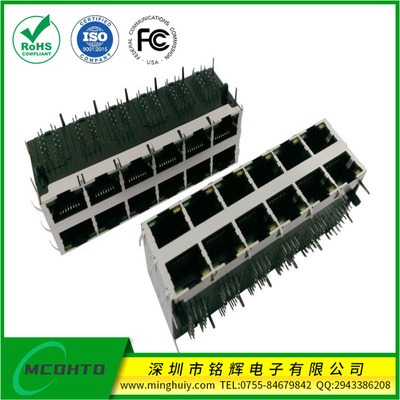 双层2*6 RJ45Jack 集成100BASE 百兆变压器 &nbsp;带灯\无灯 竖排脚