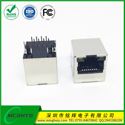 立式180度 RJ45Jack 集成100BASE百兆变压器 屏蔽带灯\无灯