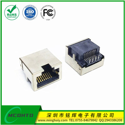 沉板式RJ45插座 屏蔽无灯 H=11.3MM小体积母座