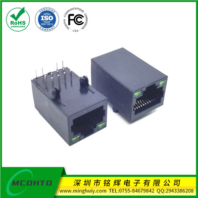 全塑带百兆隔离滤波器 双绿灯 长度25.4mm反口朝上100BASE