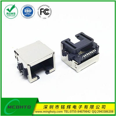 沉板SMT RJ45插座 板上高度8.6MM带屏蔽8P