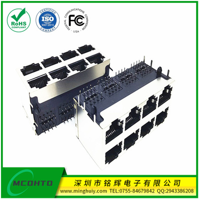 2*4-RJ45插座-无灯正弹片\无弹片8P8C