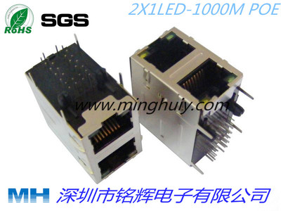 2x1 Gigabit POE with light RJ45 connector environmentally friendly