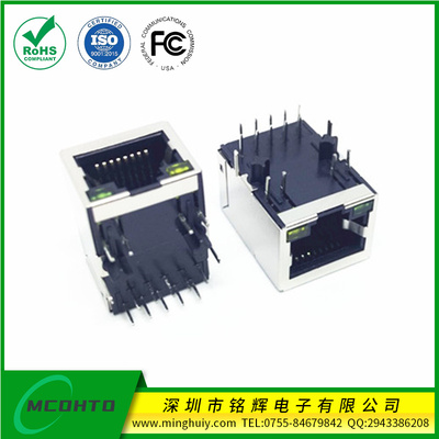 90度插板 RJ45Jack 集成100BASE百兆变压器 屏蔽带灯\无灯 无弹片