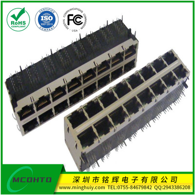 双层2*8 RJ45Jack 集成10\100\1000BASE 千兆滤波器 双色灯\无灯带弹片 竖排脚
