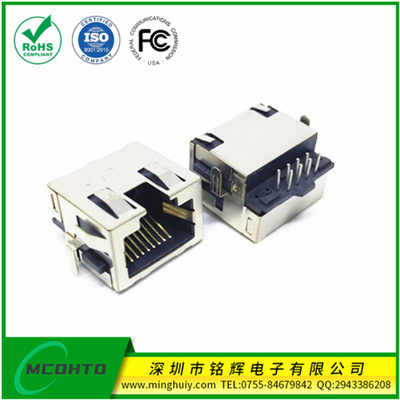 RJ45沉板插座-全塑8p8c-LED