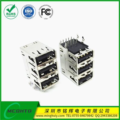 三层USB2.0母座 