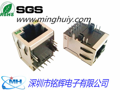 RJ45Jack 1x1 with light with built-in Gigabit filter window up