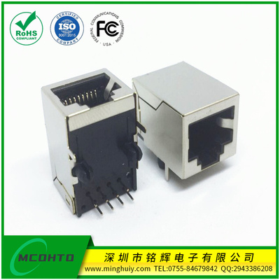 59单口RJ45Jack 脚前4.57mm 无灯10p8c 长度21mm