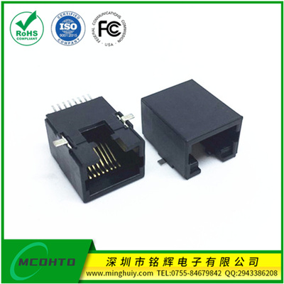90度卧式全贴RJ45插座 8Pin全塑耐高温 带铁耳
