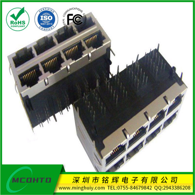 双层2*4 RJ45Jack 集成10\100\1000BASE 千兆变压器 双色灯带弹片-竖排脚