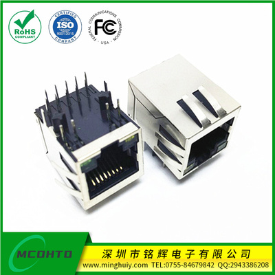 90度插板 RJ45Jack 带灯带弹片 集成1000M隔离变压器 长度21.3MM