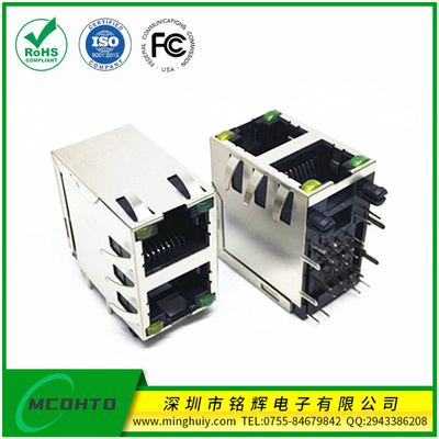 2*1-RJ45插座-小尺寸带灯反弹片 H=25.4mm 不带变压器