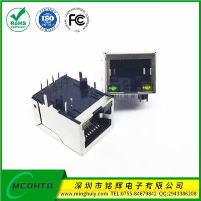 90度插板 RJ45Jack-集成千兆1000M变压器-带灯\无灯 无弹片10P10C