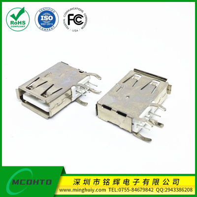 长体侧插 USB2.0母座 带卷边