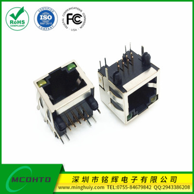 56-带灯带弹片8P8C左黄右绿 镀金3U\6U\15U\30U