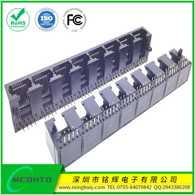 1*8-RJ45插座-8p8c-全塑\屏蔽无灯 带缺口