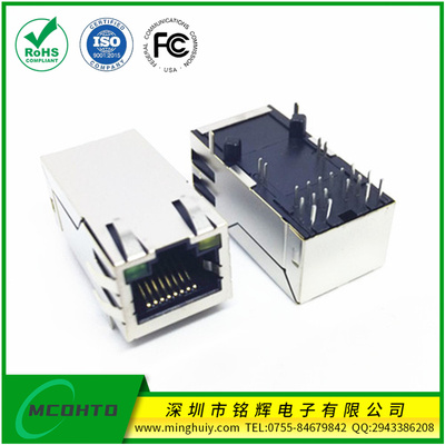 长度1.3英寸 RJ45Jack 集成千兆滤波器 带POE功能 带灯带弹片