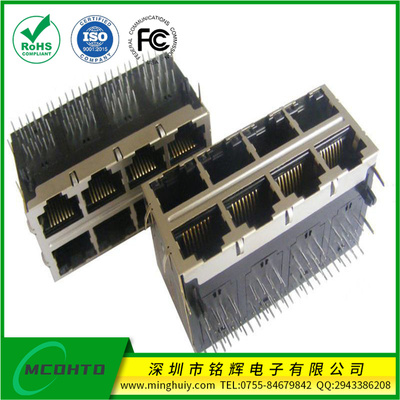 双层2*4 Jack 内置千兆滤波器 &nbsp;带灯（左绿右黄）带弹片 竖排脚