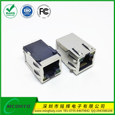 SMT贴片RJ45Jack 集成100BASE 百兆滤波器 带灯带弹片 连接器