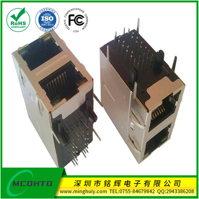 双层2*1 RJ45Jack 集成100M百兆变压器 带灯无弹片 竖排脚