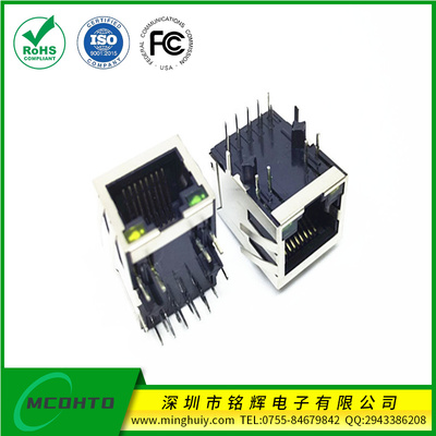 RJ45Jack带隔离变压器 POE供电功能 长度21.3mm 带灯带弹片