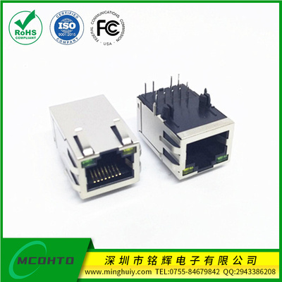 反口 RJ45Jack 集成10\100M滤波器 带POE供电功能 带灯带弹片 卡口朝上 长度25.4mm